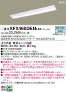 Panasonic ١饤 XFX460DENLE9