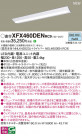Panasonic ١饤 XFX460DENRC9