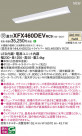 Panasonic ١饤 XFX460DEVRC9