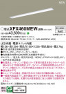Panasonic ١饤 XFX460MEWLE9