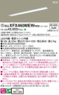 Panasonic ١饤 XFX460MEWRC9