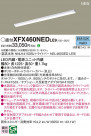 Panasonic ١饤 XFX460NEDLE9