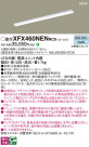 Panasonic ١饤 XFX460NENRC9