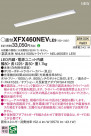 Panasonic ١饤 XFX460NEVLE9