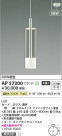 Koizumi ߾ LEDڥ AP57300