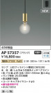 Koizumi ߾ LEDڥ AP57357
