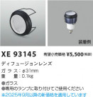 Koizumi ߾ ǥե塼 XE93145