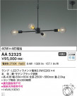 Koizumi ߾ LEDǥꥢ AA52325