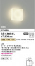 Koizumi ߾ LED֥饱å AB43838L