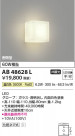 Koizumi ߾ LED֥饱å AB48628L