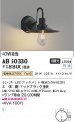 Koizumi ߾ LED֥饱å AB50330