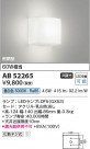Koizumi ߾ LED֥饱å AB52265