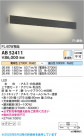 Koizumi ߾ LED֥饱å AB52411