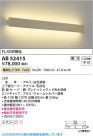 Koizumi ߾ LED֥饱å AB52415