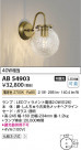 Koizumi ߾ LED֥饱å AB54903