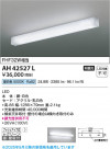 Koizumi ߾ LEDå饤 AH42527L