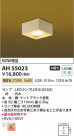 Koizumi ߾ LED AH55023