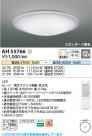Koizumi ߾ LED AH55766