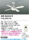 Koizumi ߾ ƥꥢե AM46422E