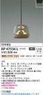 Koizumi ߾ LEDڥ AP47556L