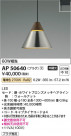 Koizumi ߾ LEDڥ AP50640