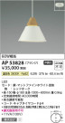 Koizumi ߾ LEDڥ AP53828