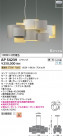 Koizumi ߾ LEDڥ AP54239