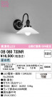 ODELIC ǥå ֥饱å OB080733NR