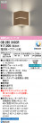 ODELIC ǥå ֥饱å OB255310CR