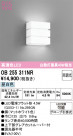 ODELIC ǥå ֥饱å OB255311NR
