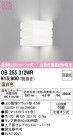 ODELIC ǥå ֥饱å OB255312WR