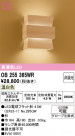 ODELIC ǥå ֥饱å OB255365WR