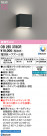 ODELIC ǥå ֥饱å OB255378CR