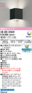 ODELIC ǥå ֥饱å OB255379CR