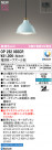 ODELIC ǥå ڥȥ饤 OP252935CR