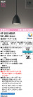 ODELIC ǥå ڥȥ饤 OP252955CR