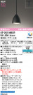 ODELIC ǥå ڥȥ饤 OP252956CR