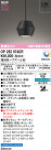 ODELIC ǥå ڥȥ饤 OP252974CR