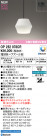 ODELIC ǥå ڥȥ饤 OP252978CR