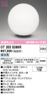 ODELIC ǥå  OT265036NR