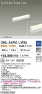DAIKO ŵ LED ١饤 DBL-5494LWG