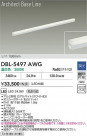 DAIKO ŵ LED ١饤 DBL-5497AWG