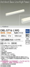 DAIKO ŵ LED ١饤 DBL-5716LWG