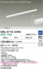 DAIKO ŵ LED ١饤 DBL-5718AWG