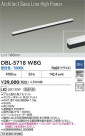 DAIKO ŵ LED ١饤 DBL-5718WBG