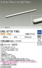 DAIKO ŵ LED ١饤 DBL-5718YBG