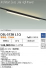 DAIKO ŵ LED ١饤 DBL-5720LBG