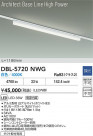 DAIKO ŵ LED ١饤 DBL-5720NWG
