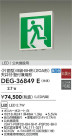 DAIKO ����ŵ� LED ͶƳ�� DEG-36849E
