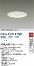 DAIKO ŵ LED  DEG-40214WF